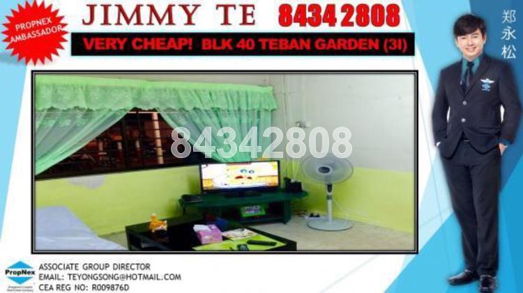 Blk 40 Teban Gardens Road (Jurong East), HDB 3 Rooms #81306702